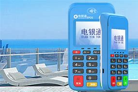 阜南公司POS机